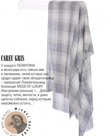 Палантин Унисекс TQ.W40_24DMW-6.2/GRIS